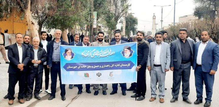 حضور مدیرکل و کارکنان اداره کل راهداری و حمل و نقل جادهای خوزستان در راهپیمایی ۲۲ بهمن ع