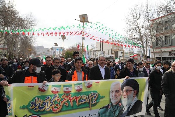 راهپیمایی