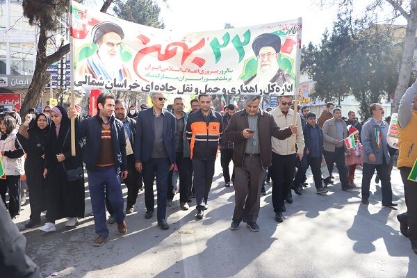 حضور پرشور کارکنان اداره کل راهداری و حمل و نقل جاده ای خراسان شمالی در راهپیمایی ۲۲ بهمن راهپیمایی