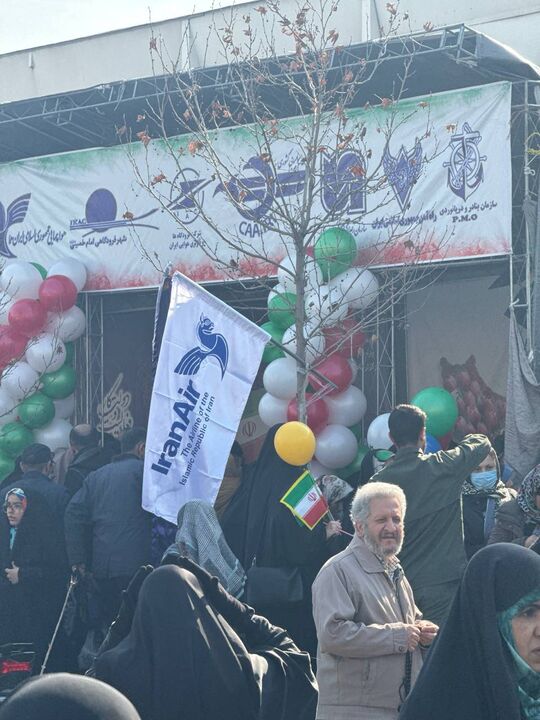 حضور هواپیمایی جمهوری اسلامی"هما" در مراسم بزرگداشت ۲۲ بهمن ماه ۱۴۰۲