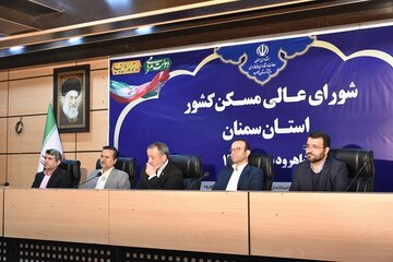 چهاردهمین جلسه وبیناری شورای عالی مسکن کشور در فرمانداری ویژه شهرستان شاهرود