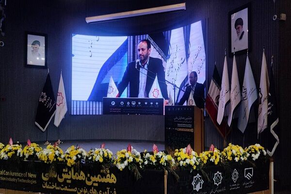 بکارگیری فناوریهای نوین در جهت افزایش سرعت، کیفیت و عمر مفید ساختمانها اداره کل راه و شهرسازی خراسان رضوی