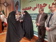 طرح جوانی جمعیت