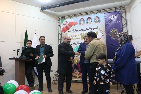 واگذاری زمین به ۳۱۳ متقاضی جوانی جمعیت در فارس آیین واگذاری زمین به 313 خانواده مشمول طرح جوانی جمعیت استان فارس در قالب پویش خانواده مهدوی