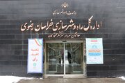 ببینید | حضور پرشور مدیر کل، معاونین، روسای ستادی و شهرستانی و کارکنان اداره کل راه و شهرسازی خراسان رضوی در روز جمعه ۱۱ اسفند ماه ۱۴۰۲ پای صندوق های رای گیری انتخابات مجلس خبرگان رهبری و مجلس شورای اسلامی