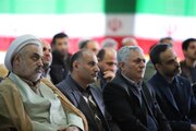 گیلان