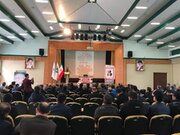 گیلان