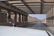 کنار گذر غرب اصفهان
