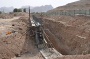 کنار گذر غرب اصفهان
