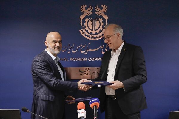 تفاهمنامه بانک مسکن و شرکت صنایع ملی مس ایران امضا شد تفاهم نامه