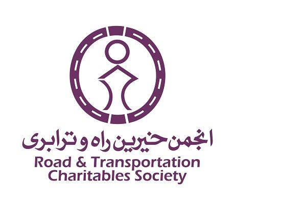 عملکرد خیرین راه و ترابری در استان های زنجان و آذربایجان شرقی انجمن خیرین راه و ترابری