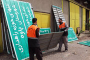 نصب تابلو اطلاعاتی در تقاطع سه راهی میر آباد مسیر ثلاث به جوانرود