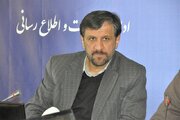 شورای اداری اصفهان