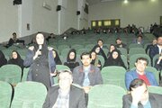 نشست  صمیمانه اصفهان