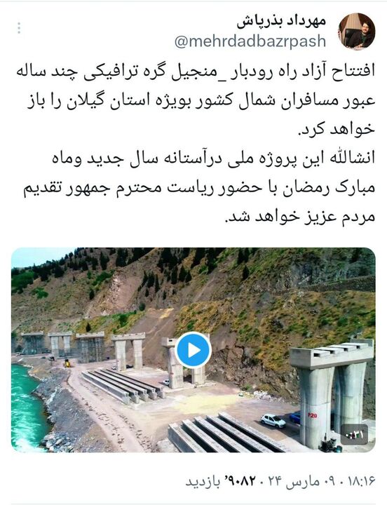 آزادراه منجیل-رودبار گره ترافیکی چندساله مسافران به شمال کشور را باز میکند