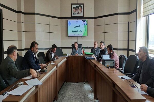 برگزاری جلسات فوق العاده کمیسیون ماده پنج شهرهای خراسان شمالی برگزاری جلسات فوق العاده کمیسیون ماده پنج شهرهای خراسان شمالی