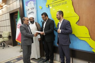 روابط عمومی بوشهر