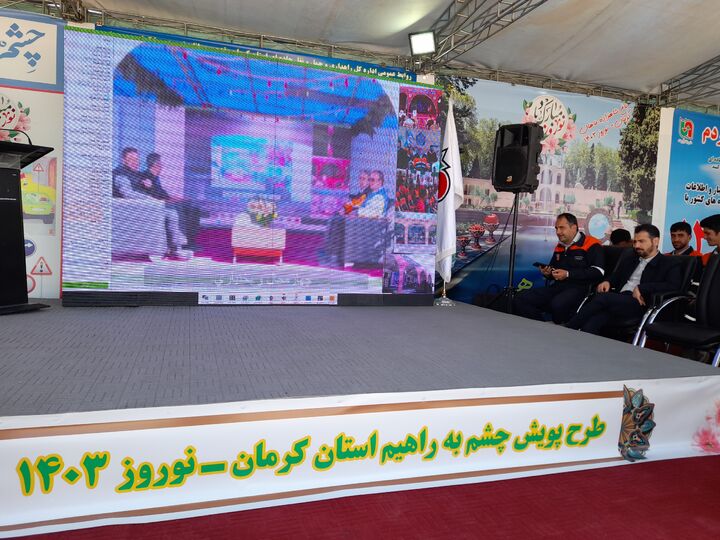 پویش «چشم به راهیم» در استان کرمان افتتاح شد طرح پويش«چشم به راهیم»  در استان كرمان افتتاح شد