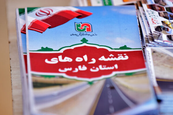 کلیپی زیبا از برنامه های اجرا شده در پویش چشم به راهیم استان فارس