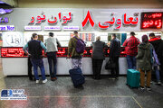 ببینید| پایانه مسافربری غرب تهران در نوروز 1403