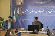 دیدار مدیر کل اصفهان
