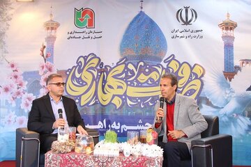 برنامه هفتم چشم به راهیم استان فارس