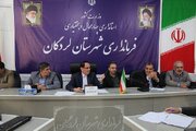 جلسه بررسی مشکلات و موانع اراضی مورد نیاز طرح های نهضت ملی مسکن و جوانی جمعیت شهرستان لردگان