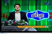 ویدیو|گفتگوی زنده برنامه شبانه عیدانه سیمای  استان همدان با رئیس اداره راهداری و حمل و نقل جاده ای شهرستان همدان