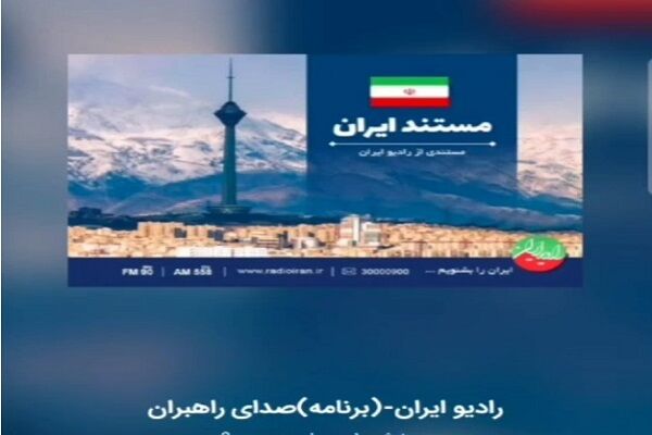 ثبت بیش از ۹ میلیون و ۲۴۸ هزار تردد تا پایان روز نهم فروردین در استان گلستان