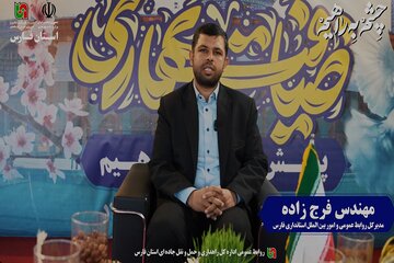 ویدیو| دعوت مدیرکل روابط عمومی استانداری فارس از مردم برای شرکت در پویش چشم به راهیم