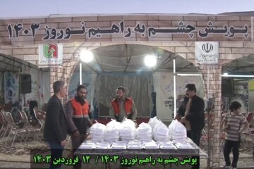 ویدیو| برپایی سفره افطار المومنین در پویش چشم به راهیم استان لرستان