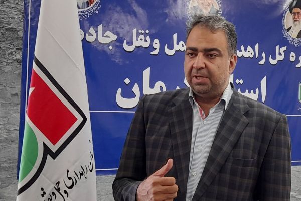جابهجایی ۷۰۰ هزار مسافر توسط ناوگان عمومی جاده ای استان کرمان جابه جايی 700 هزار مسافر توسط ناوگان عمومی جاده ای استان كرمان