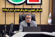 معارفه معاون جدید حمل و نقل کرمانشاه