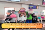بینید | اجرای پویش نوروزی «چشم به راهیم» در فرودگاه شهيد بهشتي اصفهان