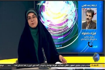 ویدیو| ارتباط زنده تلفنی مدیرکل راهداری اصفهان با صدا و سیمای استان درباره «پویش چشم به راهیم»