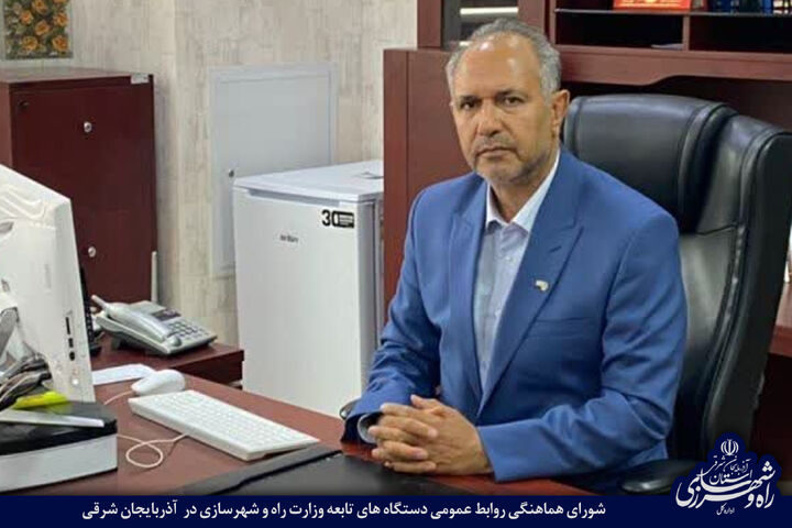 فعالیت ۱۲۲ ایستگاه هواشناسی آذربایجان شرقی در ایام تعطیلات نوروز ۱۴۰۳ عبدلی هواشناسی