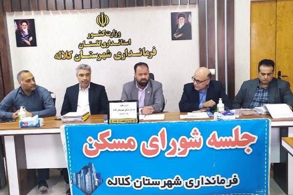 آغاز آمادهسازی سایتهای نهضت ملی مسکن در شهرستان کلاله راه و شهرسازی گلستان