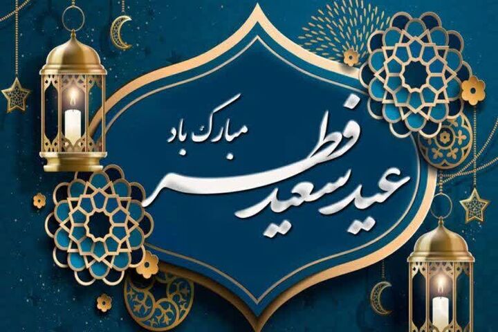 ارسال پیام تبریک وزیر راه و شهرسازی به همتایان خود در کشورهای اسلامی به مناسبت فرا رسیدن عید سعید فطر