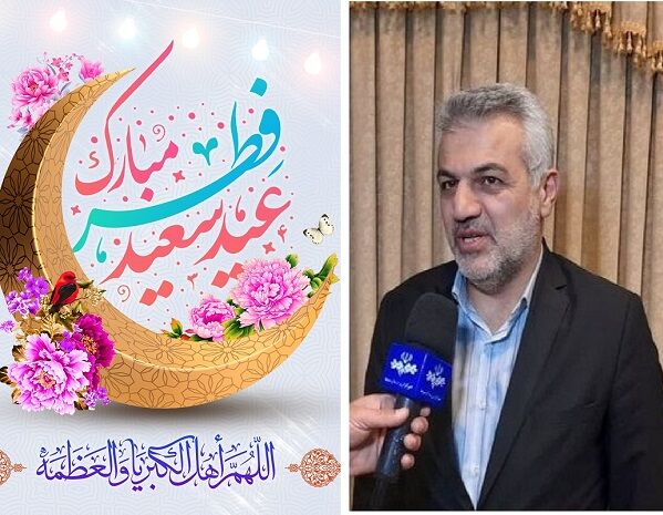 عید فطر