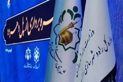 ببینید | حضور مدیر کل راه و شهرسازی استان خراسان رضوی در آیین بهره برداری از طرح تعریض پل در مسیر دسترسی به سایت نهضت ملی مسکن مهرگان (منطقه دهرود)