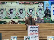 ببینید| آیین تجلیل از خانواده های معظم شهدا و ایثارگران اداره کل راه و شهرسازی استان سیستان و بلوچستان
