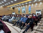 ببینید| آیین تجلیل از خانواده های معظم شهدا و ایثارگران اداره کل راه و شهرسازی استان سیستان و بلوچستان