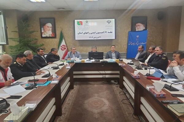 عملکرد دستگاههای دخیل در ارتقای ایمنی تردد نوروزی بررسی شد کمیسیون