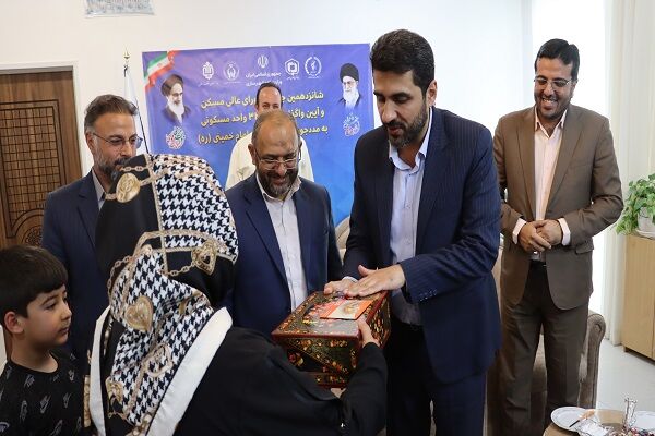 مراسم افتتاح و تحویل ۱۷۴ واحد مسکونی ویژه مددجویان کمیته امداد در استان یزد  خانه 3.JPG