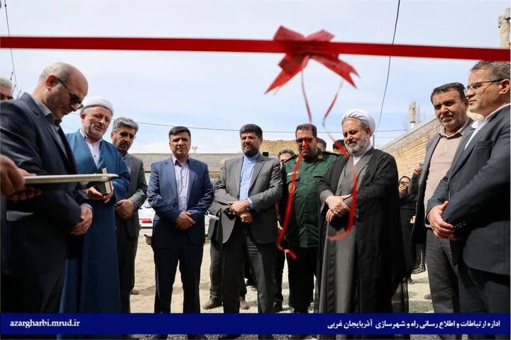 واگذاری ۸۰۹ واحد مسکونی مددجویان کمیته امداد در آذربایجانغربی  حمزهلو