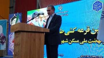 ۴۲۹ قطعه زمین به متقاضیان طرح جوانی جمعیت در شهر کرمان واگذار شد