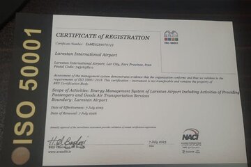 گواهینامه فرودگاه لارستان