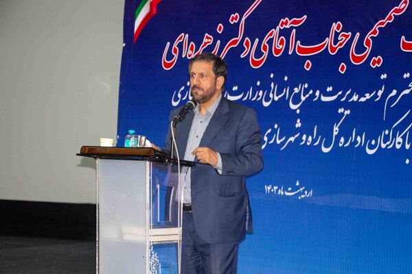 دیدار معاون توسعه مدیریت و منابع انسانی وزارت راه و شهرسازی با کارکنان راه و شهرسازی استان هرمزگان دیدار صمیمی معاون توسعه مدیریت و منابع انسانی وزارت راه و شهرسازی با کارکنان راه و شهرسازی استان هرمزگان