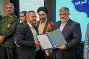 تودیع آذربایجانغربی