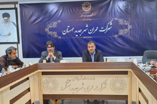 آمادگی شرکت عمران مهستان برای استقرار دستگاههای اجرایی در این شهر جدید  زارع